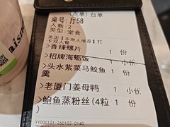 -阿忠食坊大排档·20年老店(万象城店)