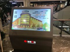 -杭州西湖银泰百货