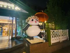 -轩客会(熊猫书店)