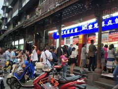 -宫廷糕点铺