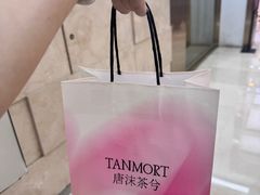 -唐沫茶兮(仓山万达金街店)