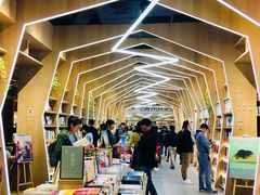 店内环境-覔书店(壹方城店)