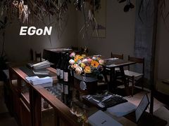 包厢-EGoN