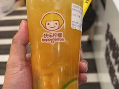 -快乐柠檬happylemon(北京APM店)