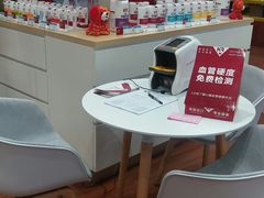 -上海市第一医药商店(南京东路店)