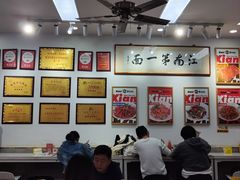 -常熟炒浇面馆(蓝旗街店)