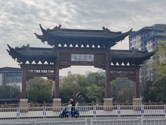 -皮市街