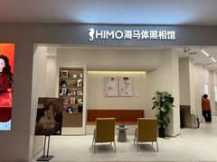 -HIMO海马体照相馆(上海华润CP静安店)