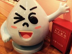 -4inlook美目美佳隐形眼镜店(大悦城店)