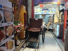 -津沽小院(天津之眼店)