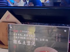 -辛香汇·现炒川菜(城北万象城店)