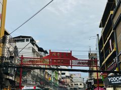 -唐人街(耀华力路)