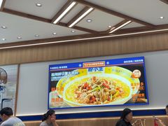 -粉小主·贵州酸汤牛肉粉(南京仙林金鹰店)