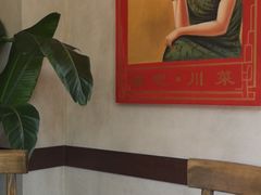 -龙门阵茶屋川菜馆(武康路店)