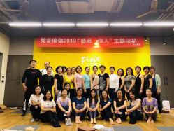 -FineYoga梵音瑜伽·普拉提