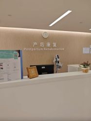 -广州和睦家医院·医学月子