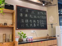 -付掌柜在成都·热炒砂锅集(金禾店)