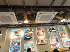 -百乐门粉面店(二龙喉分店)