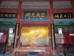 -开封府