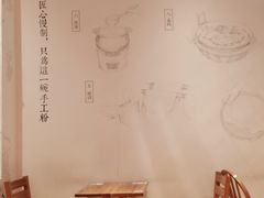 用餐区-小满手工粉(上海月星环球港店)