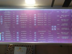 -笃笃笃糖粥(十全街店)