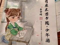 -剧盟谋杀之谜俱乐部·剧本杀