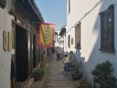 -张家港凤凰山景区恬庄古街