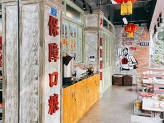 大堂-龙厂长老火锅(抚琴店)