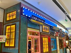 -姜胖胖首尔自助烤肉·蒸汽海鲜大排档(国瑞中心店)