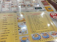 -广信牛奶甜品世家(台东店)