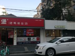 -嗨皮儿·现蒸面皮(抄纸巷店)