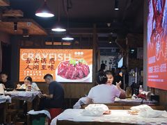 -徐嘉赫龙虾馆