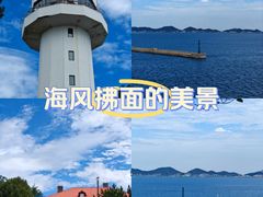 -烟台山景区