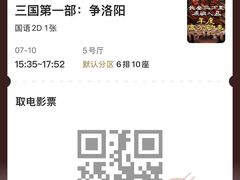 -武商摩尔影城(国广IMAX激光店)
