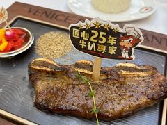 -威尼斯西餐厅(东区店)