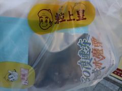 -粒上皇(奥克斯广场店)