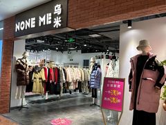 -北京华联购物中心(天通苑店)