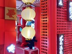 -北京长安天街