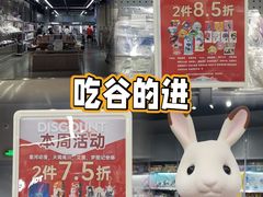 -ILOVEGOODS(北京旗舰店)