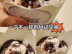 -麦当劳(南山智谷店)