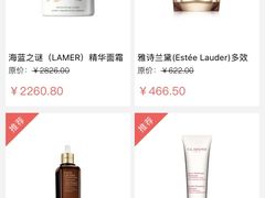 -日上免税店(三径路t3店)