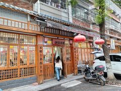 -好帮厨·下饭浏阳菜·坚持现炒(月湖店)