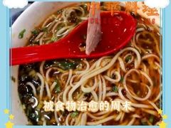 -东方宫中国兰州牛肉拉面(新起街店)