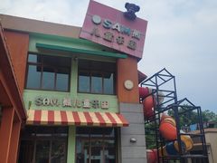 -宁波九龙湖开元度假村