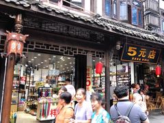 -崇州市街子古镇