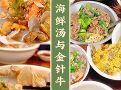 -土蚝·高压锅生蚝(百姓美食街店)