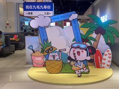 -九毛九西北菜(大东海店)