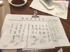 -东海酒家(长平东路店)