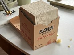 -巴倒烫陆派火锅山庄(南山总店)