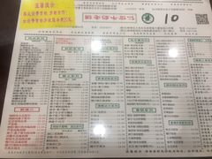 菜单-仁信老铺(华盖路店)